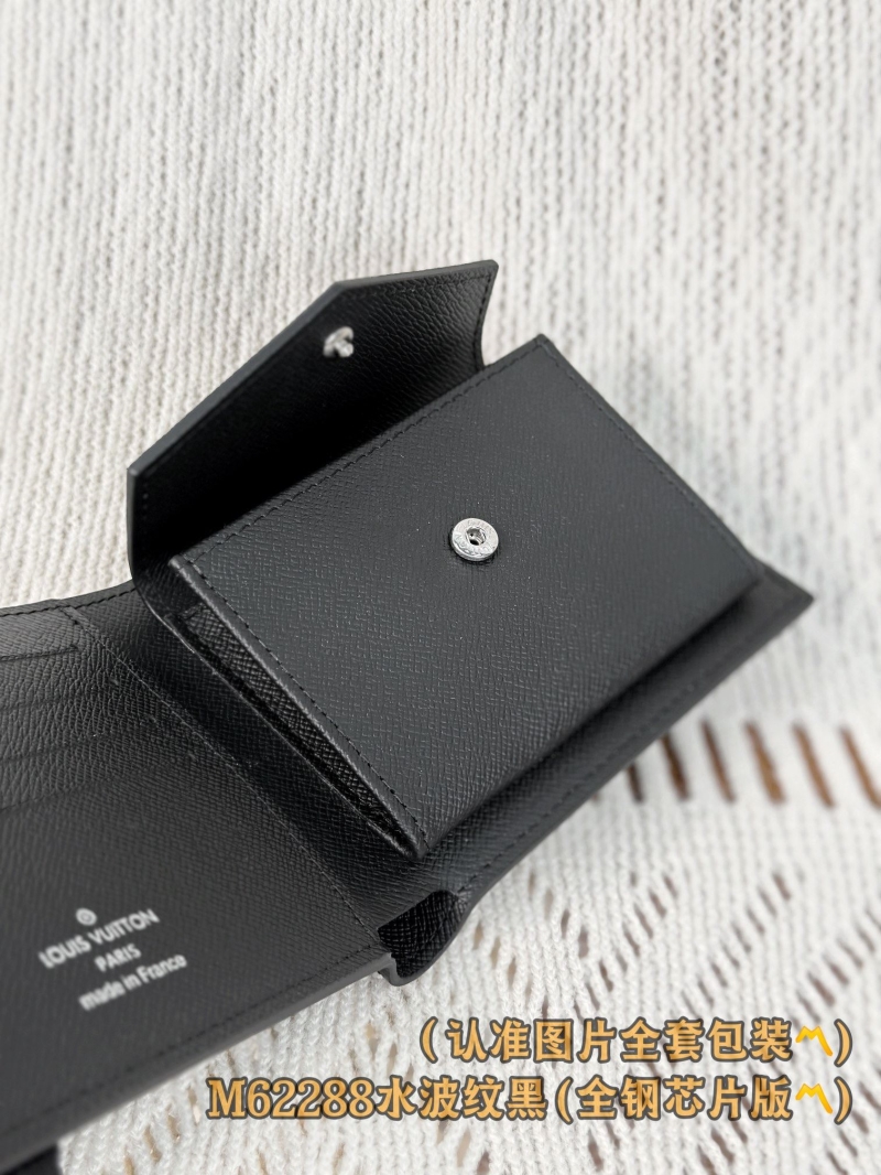LV Wallets